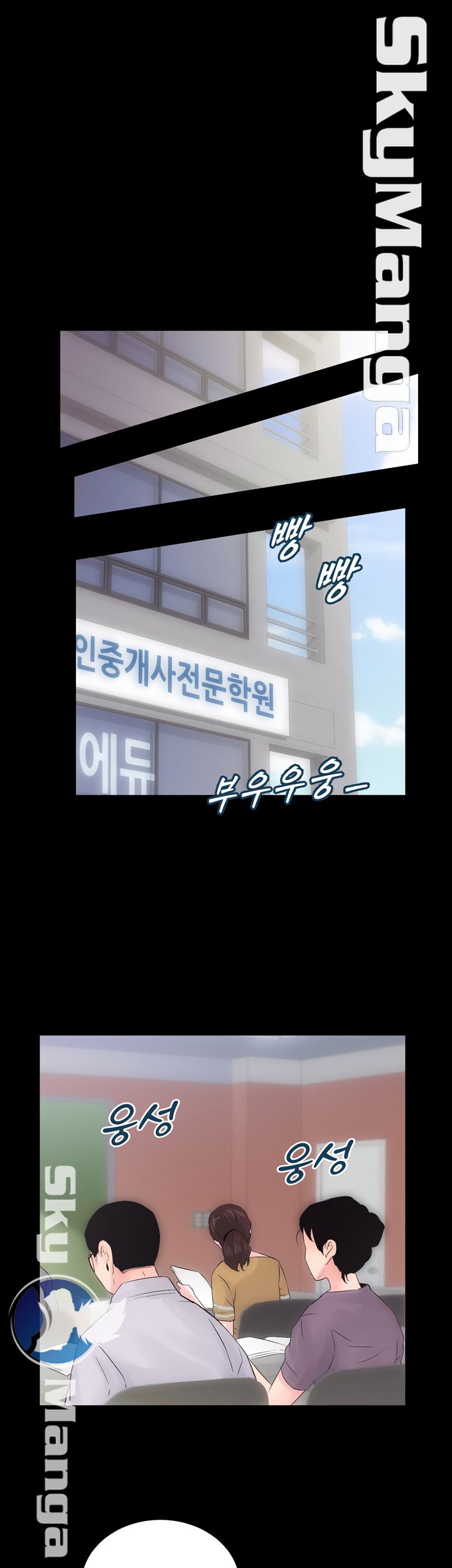 Authorized Agency Raw Chapter 7 Page 50