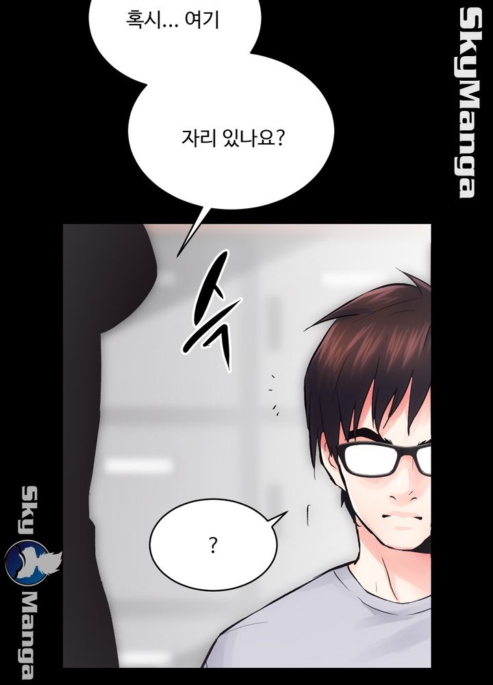 Authorized Agency Raw Chapter 7 Page 51