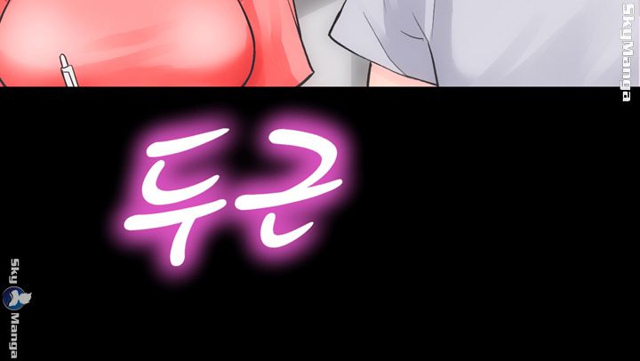 Authorized Agency Raw Chapter 7 Page 53