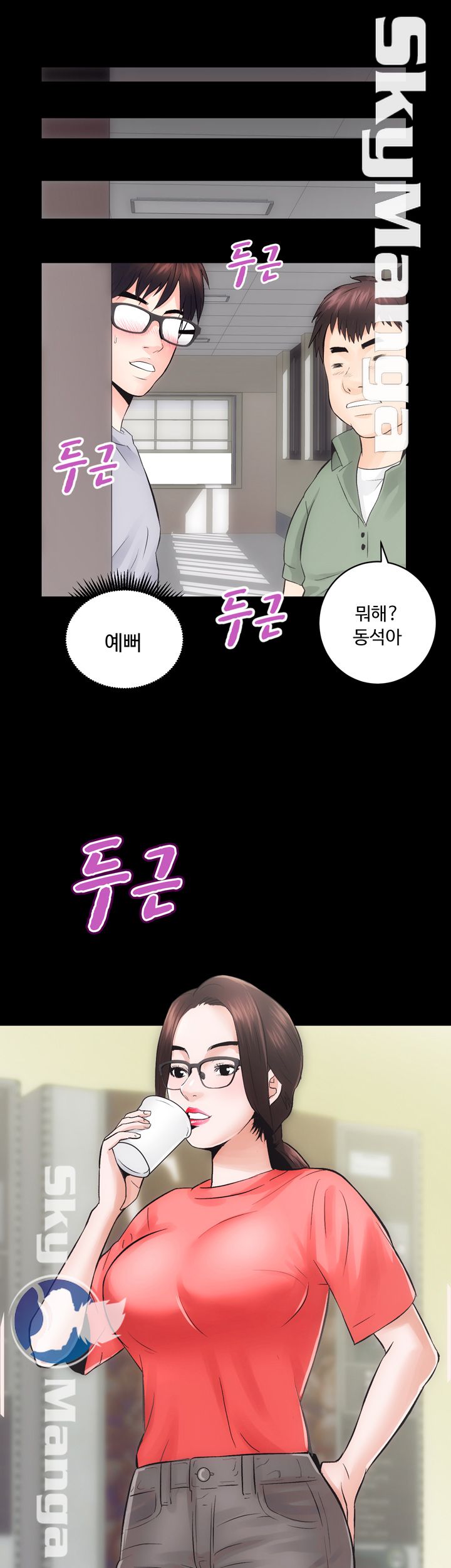 Authorized Agency Raw Chapter 7 Page 54