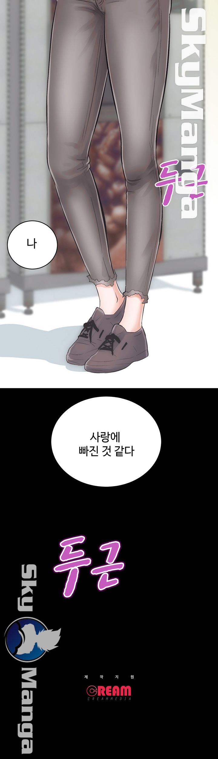 Authorized Agency Raw Chapter 7 Page 55