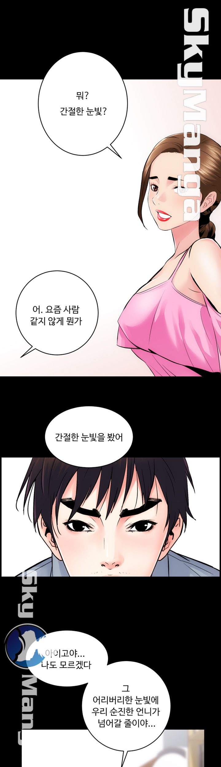 Authorized Agency Raw Chapter 8 Page 13