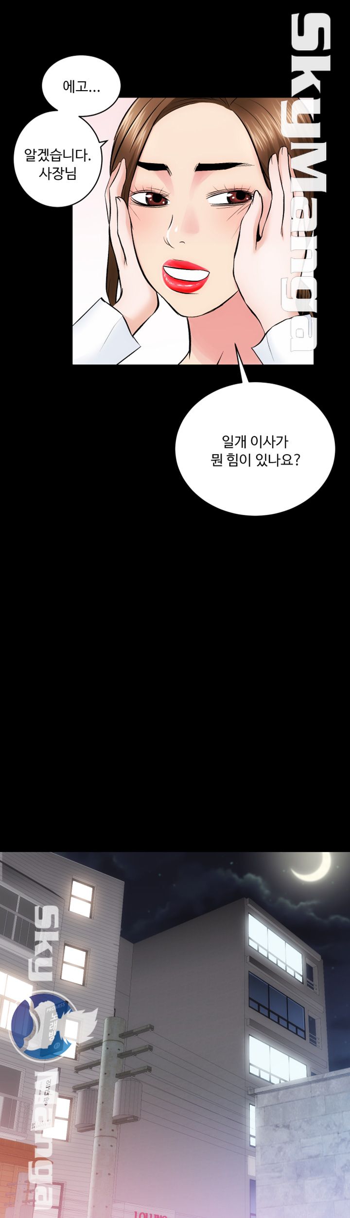 Authorized Agency Raw Chapter 8 Page 15