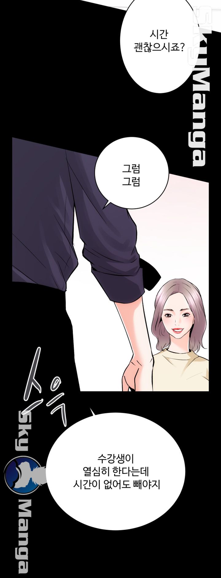Authorized Agency Raw Chapter 8 Page 19