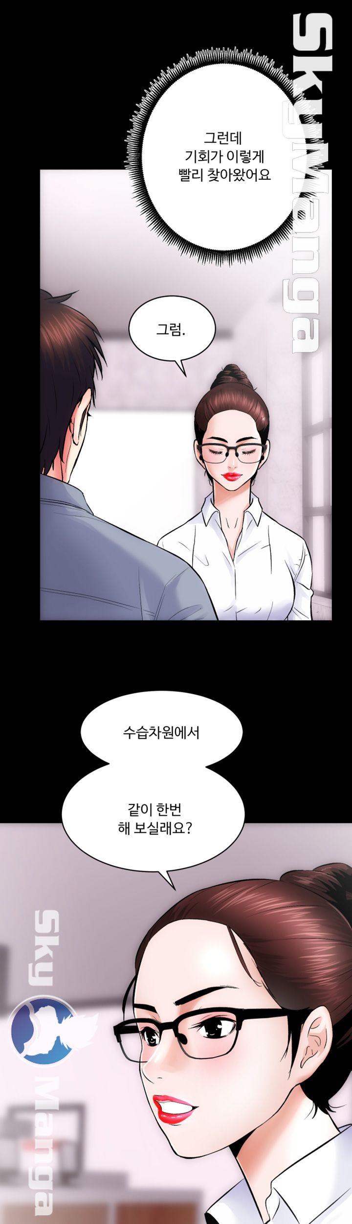 Authorized Agency Raw Chapter 8 Page 3