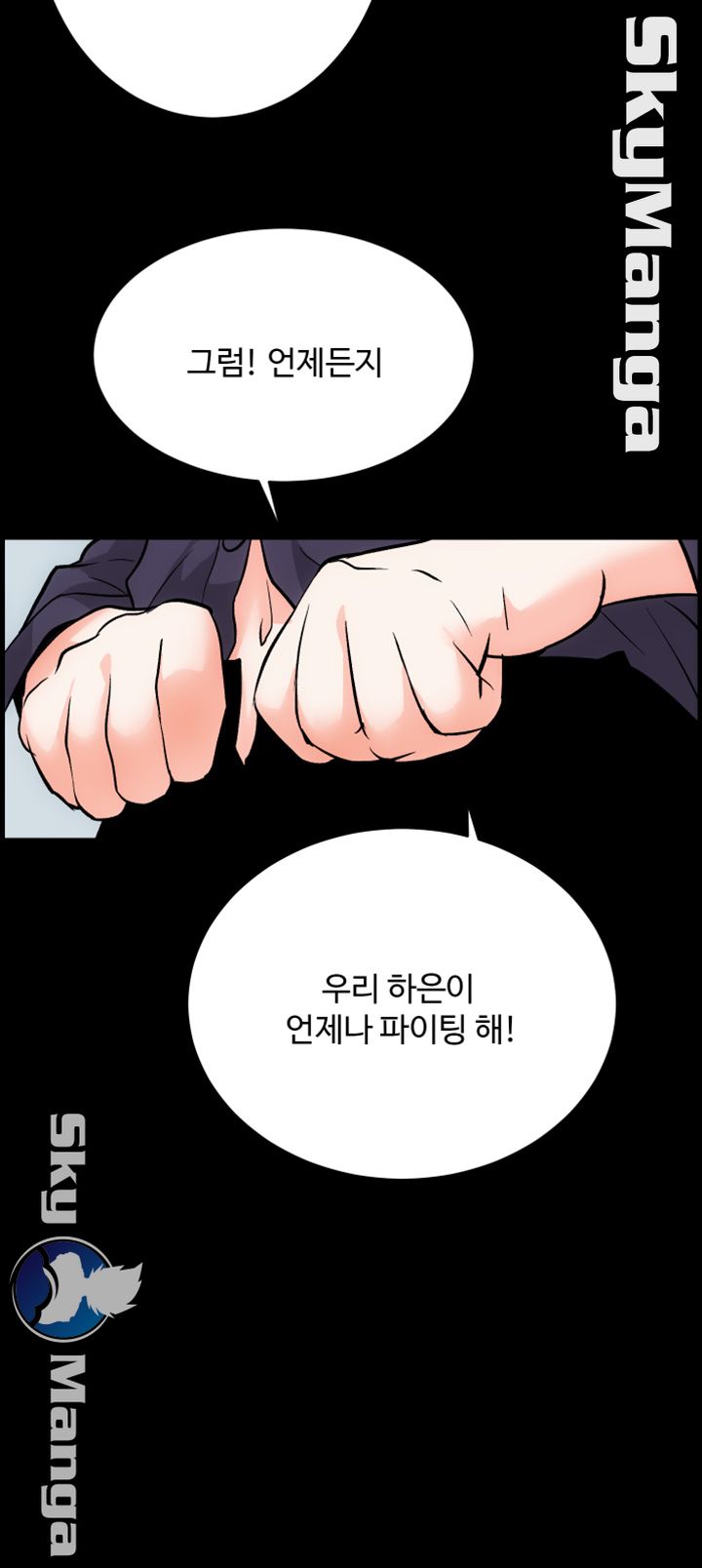 Authorized Agency Raw Chapter 8 Page 31