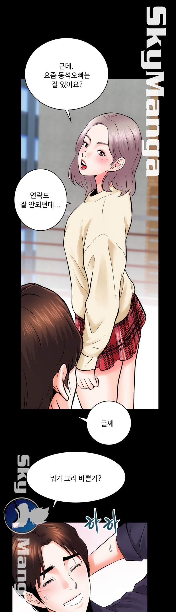 Authorized Agency Raw Chapter 8 Page 32