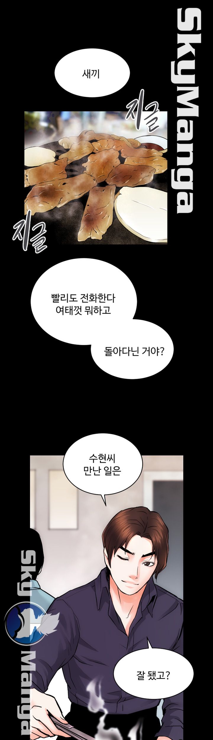 Authorized Agency Raw Chapter 8 Page 36