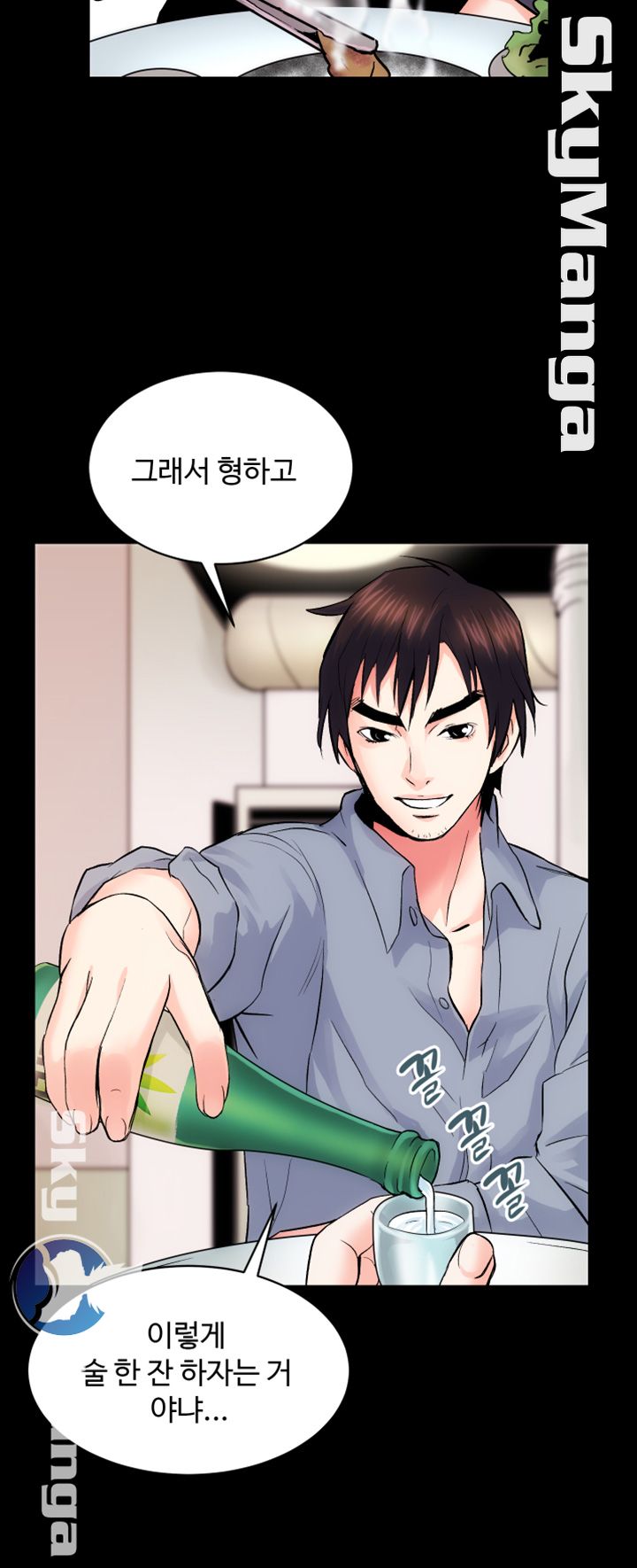 Authorized Agency Raw Chapter 8 Page 37