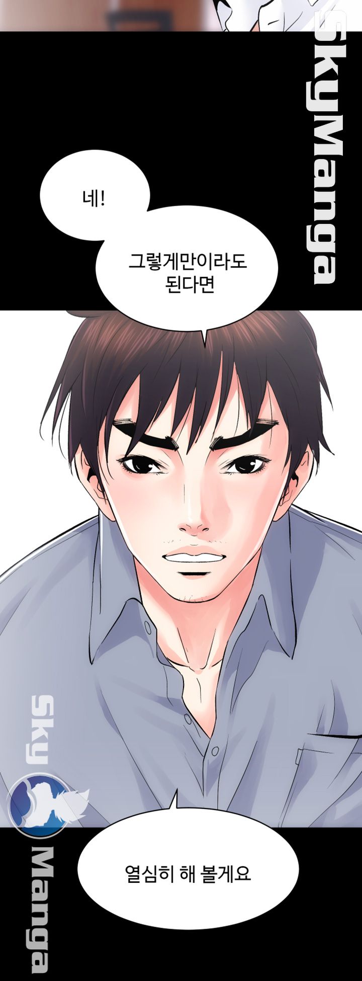 Authorized Agency Raw Chapter 8 Page 4