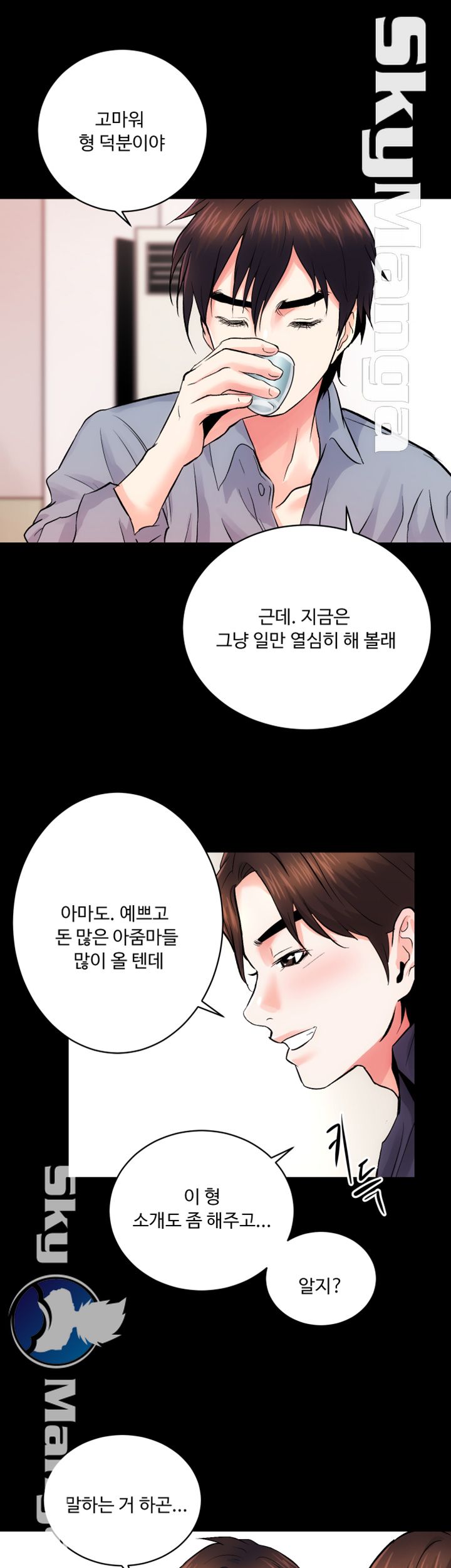 Authorized Agency Raw Chapter 8 Page 40