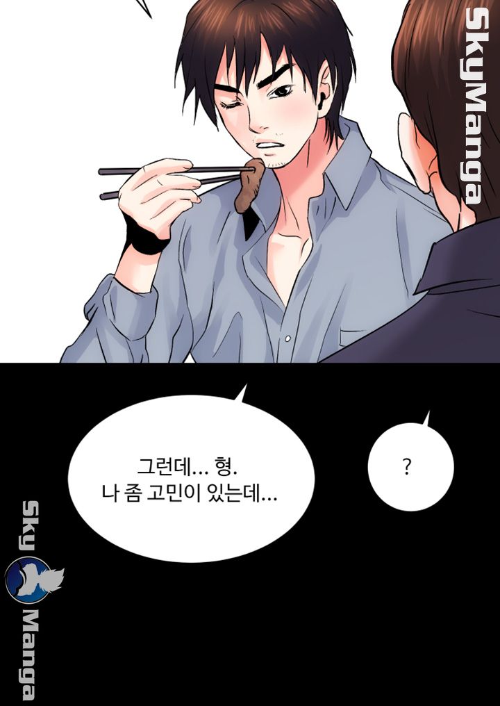 Authorized Agency Raw Chapter 8 Page 41