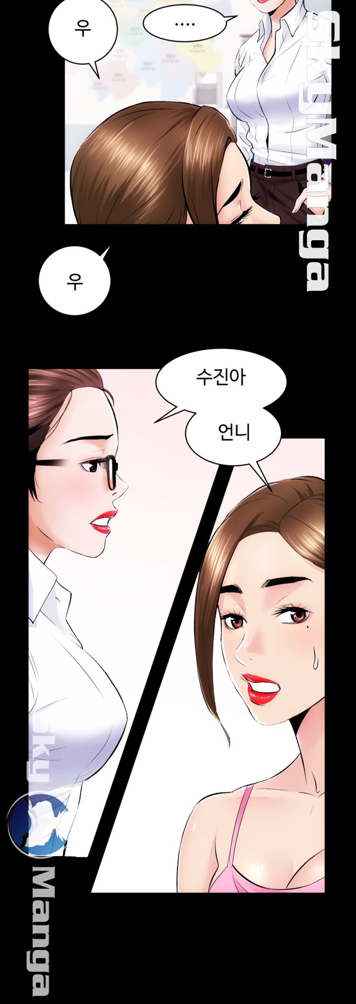 Authorized Agency Raw Chapter 8 Page 8