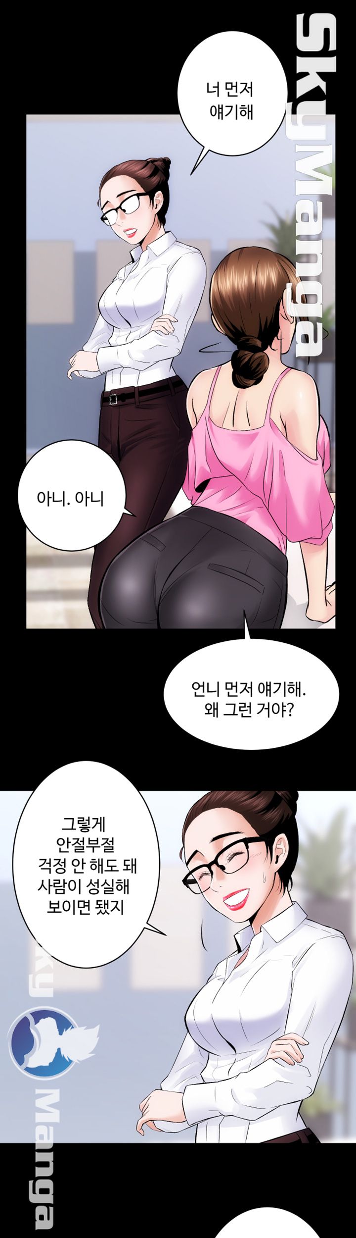 Authorized Agency Raw Chapter 8 Page 9