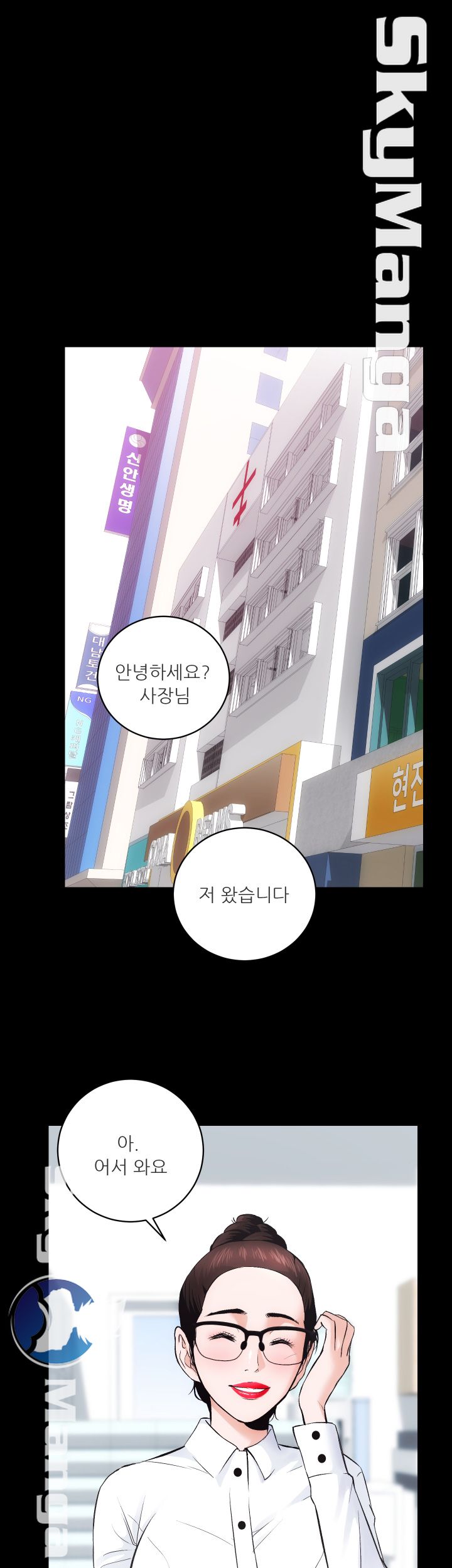 Authorized Agency Raw Chapter 9 Page 1