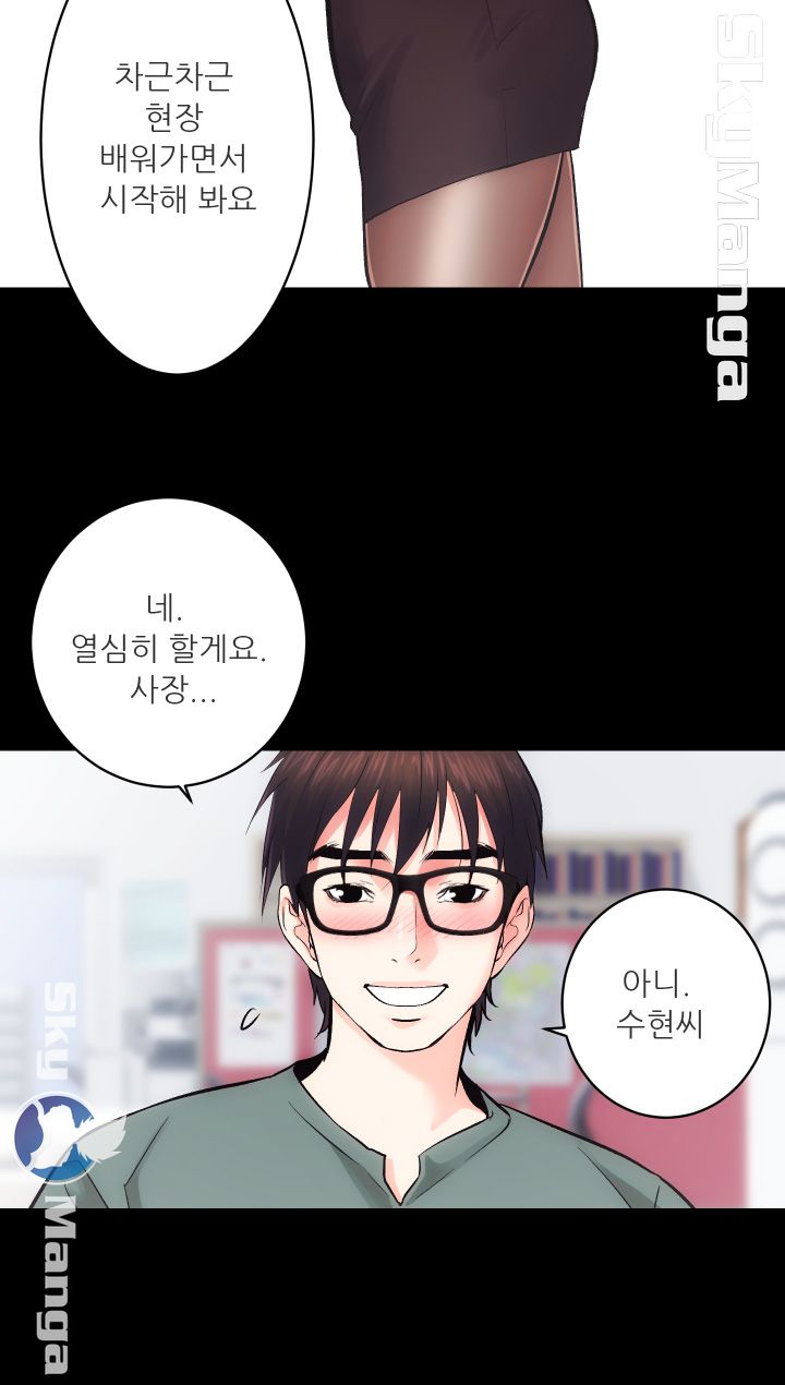 Authorized Agency Raw Chapter 9 Page 10