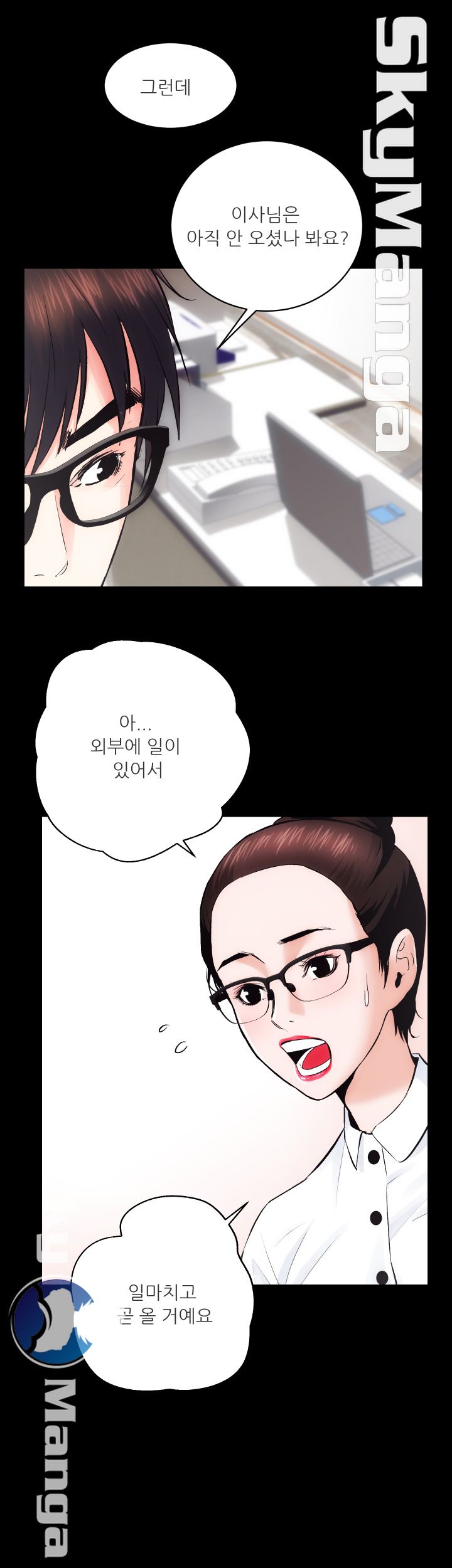 Authorized Agency Raw Chapter 9 Page 11