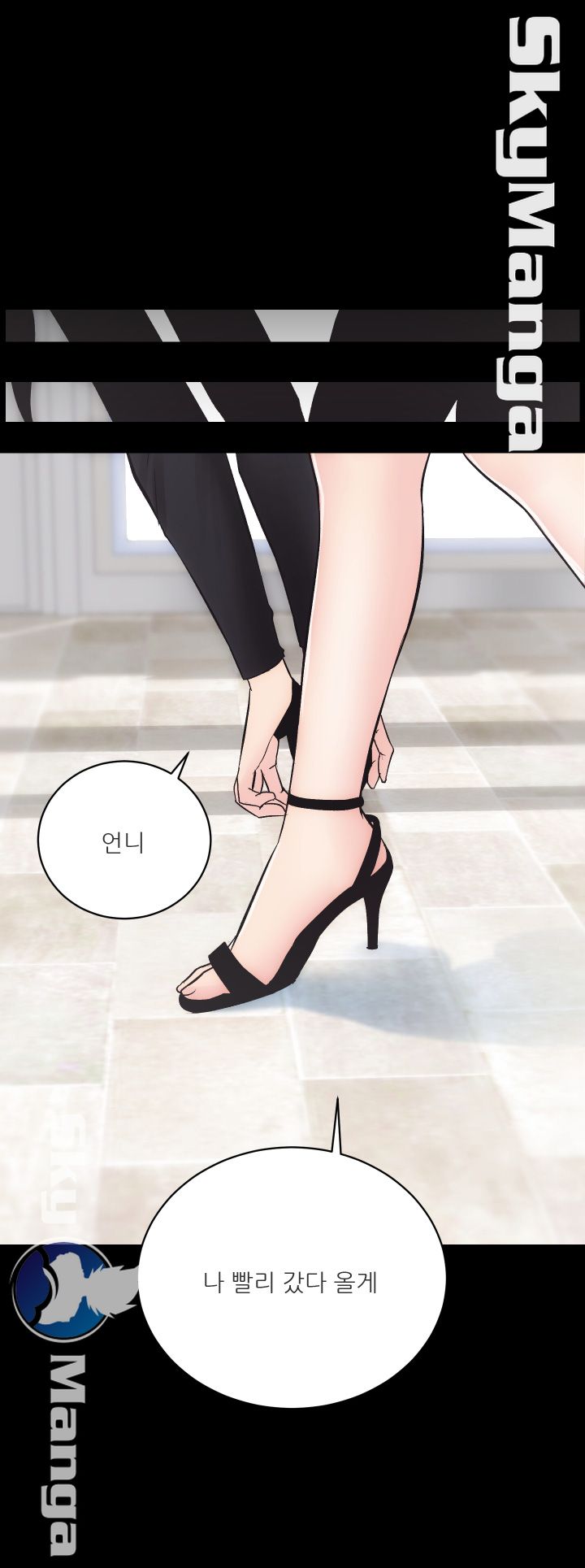 Authorized Agency Raw Chapter 9 Page 13