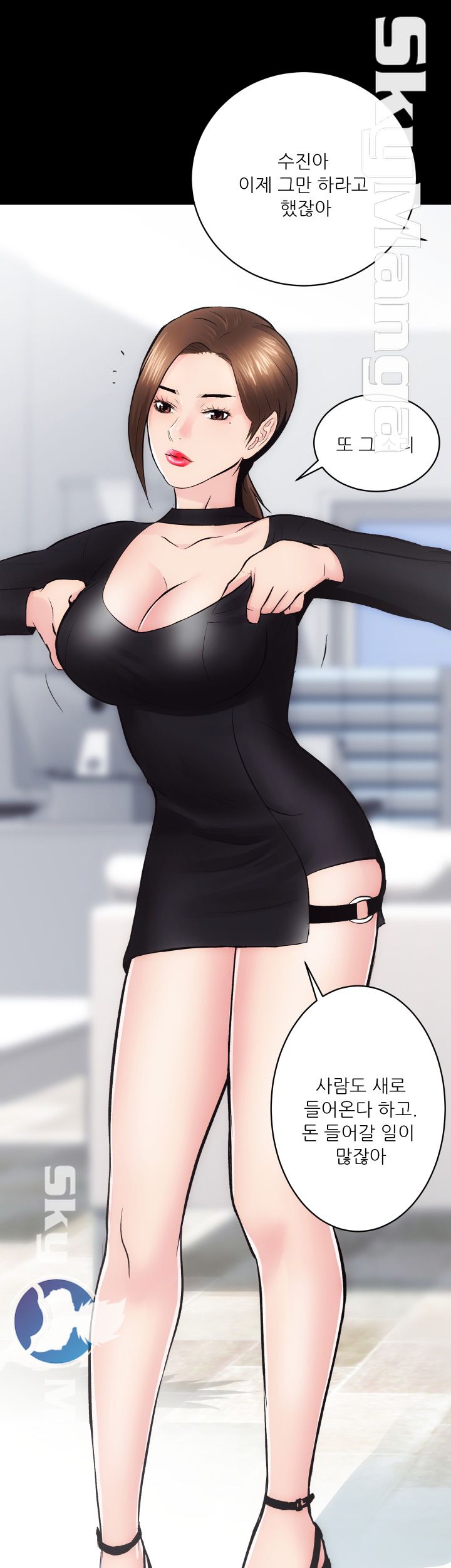 Authorized Agency Raw Chapter 9 Page 14
