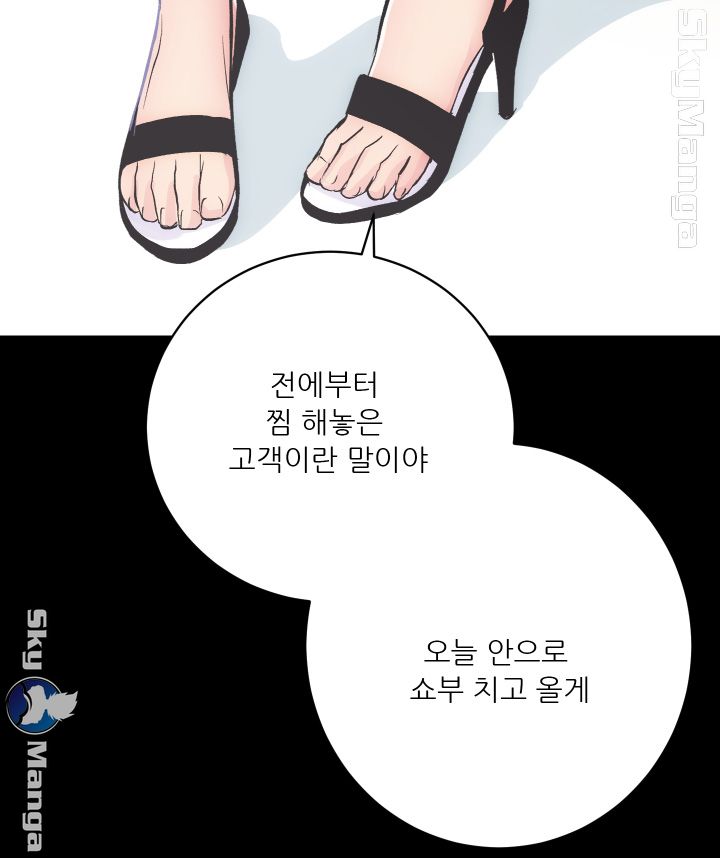 Authorized Agency Raw Chapter 9 Page 15