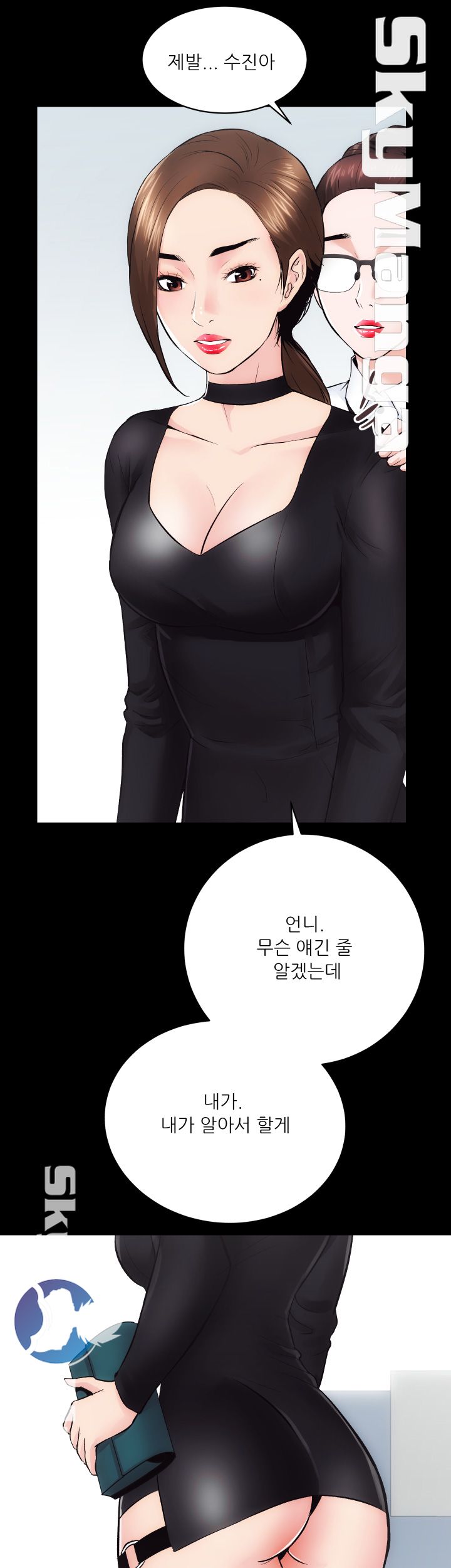 Authorized Agency Raw Chapter 9 Page 16