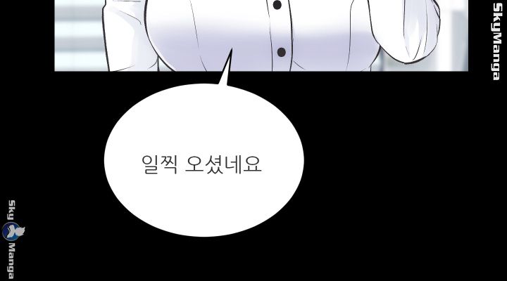 Authorized Agency Raw Chapter 9 Page 2