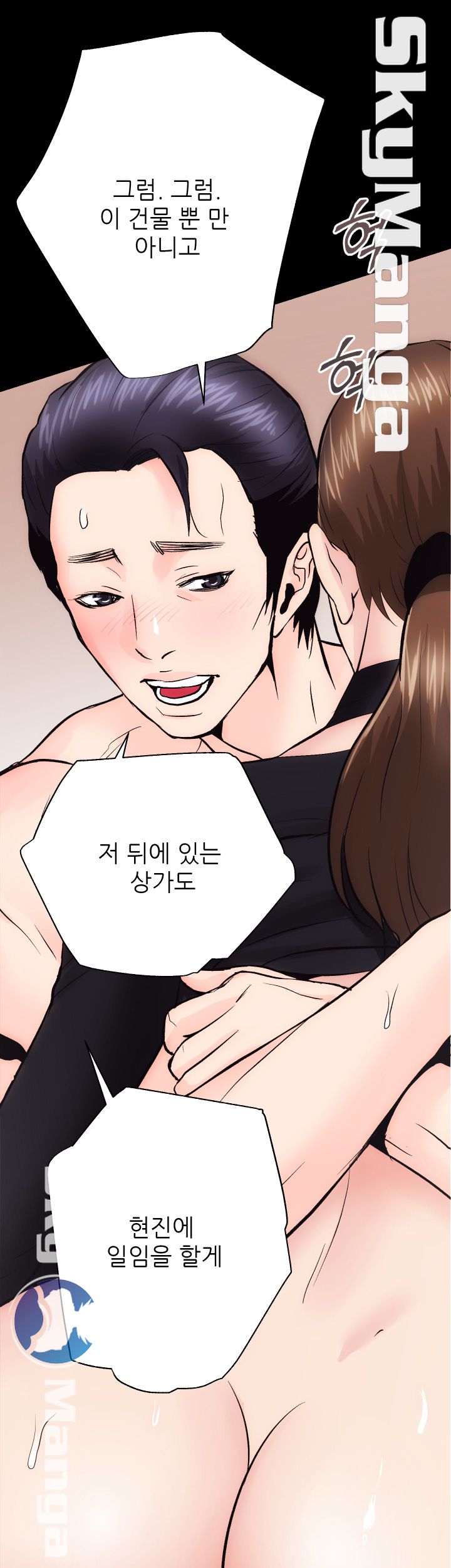 Authorized Agency Raw Chapter 9 Page 28