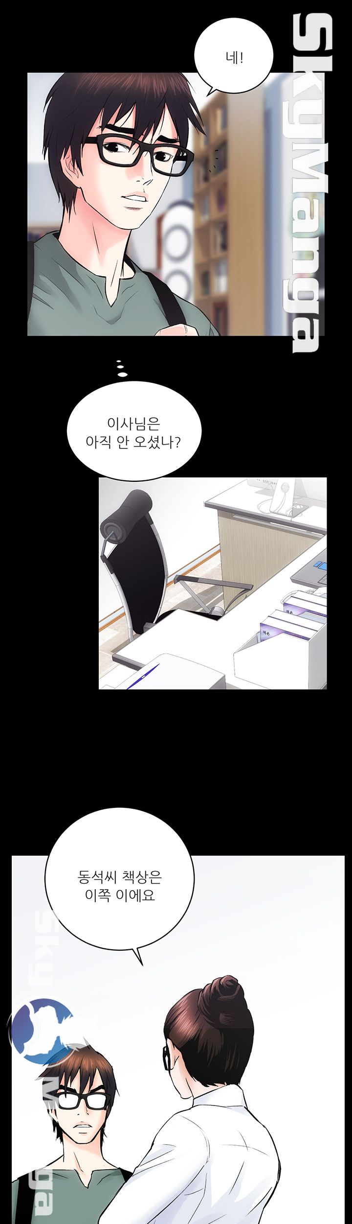 Authorized Agency Raw Chapter 9 Page 3