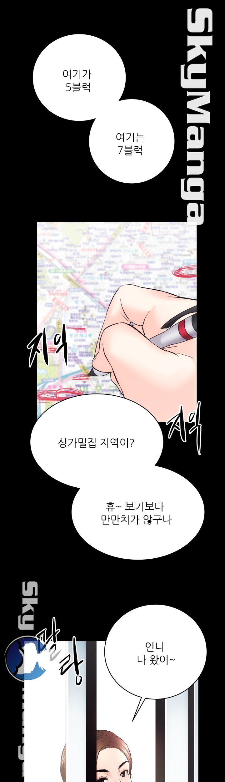 Authorized Agency Raw Chapter 9 Page 37