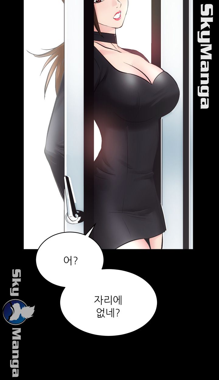 Authorized Agency Raw Chapter 9 Page 38