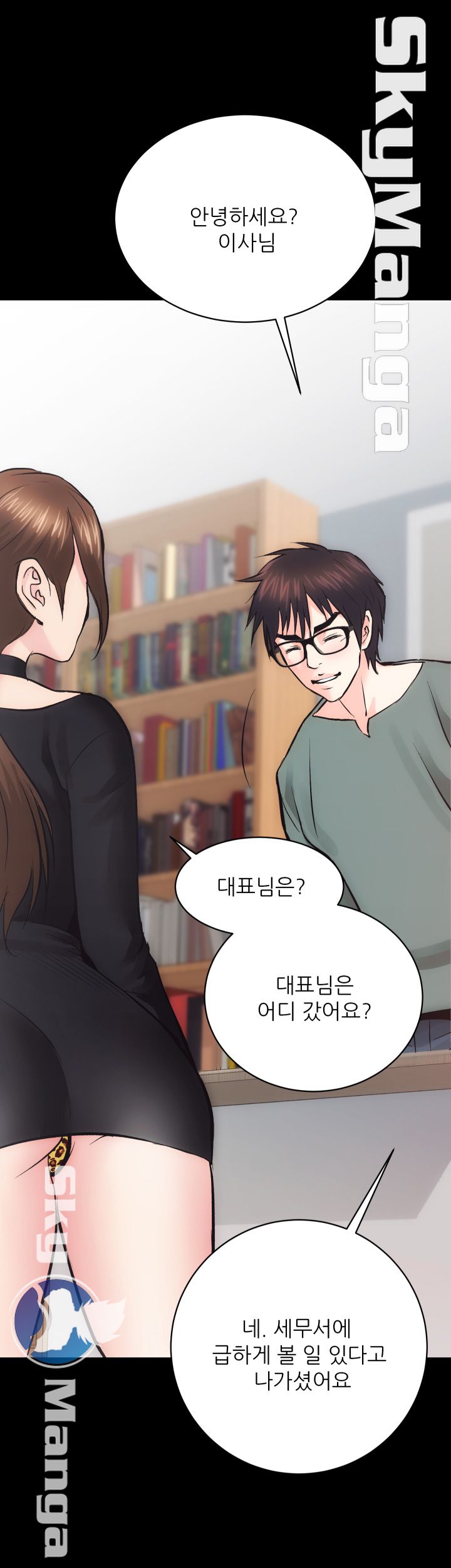 Authorized Agency Raw Chapter 9 Page 39