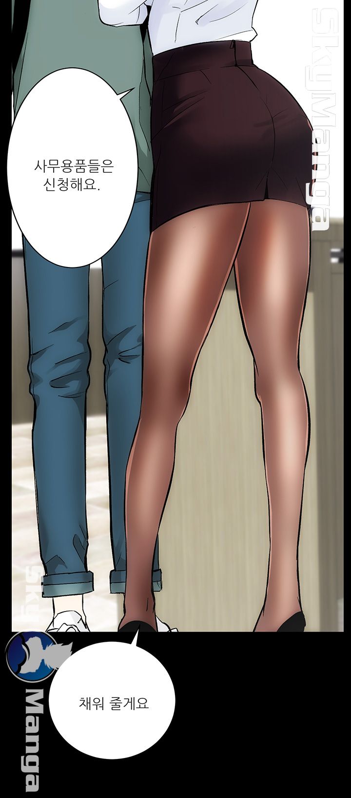 Authorized Agency Raw Chapter 9 Page 4