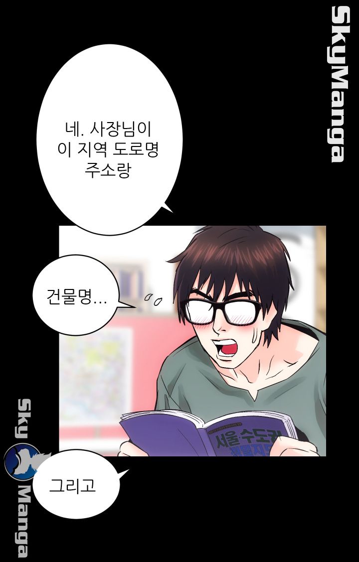 Authorized Agency Raw Chapter 9 Page 41
