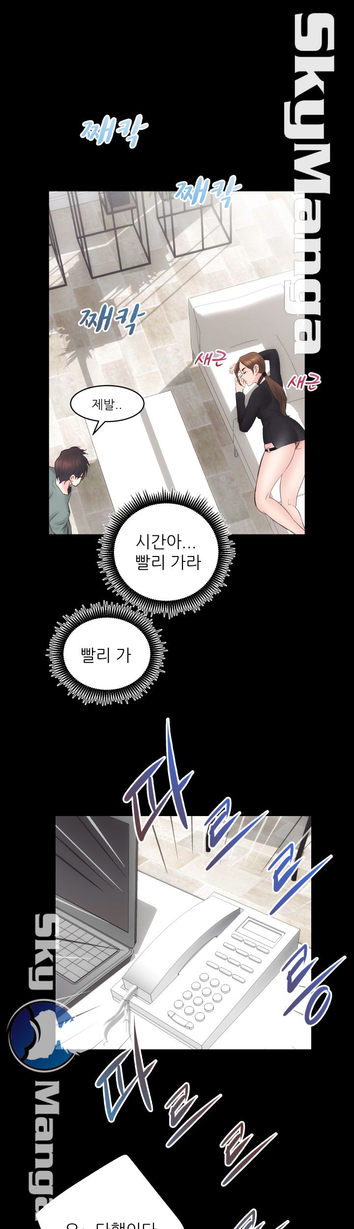 Authorized Agency Raw Chapter 9 Page 46