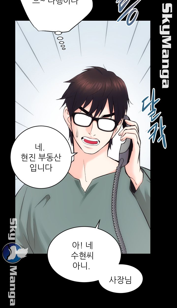 Authorized Agency Raw Chapter 9 Page 47