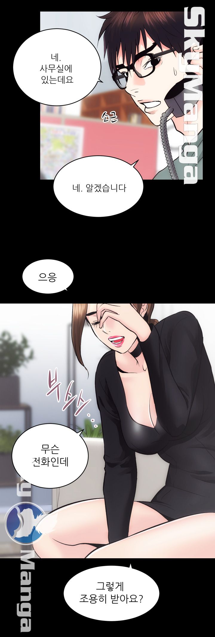 Authorized Agency Raw Chapter 9 Page 48