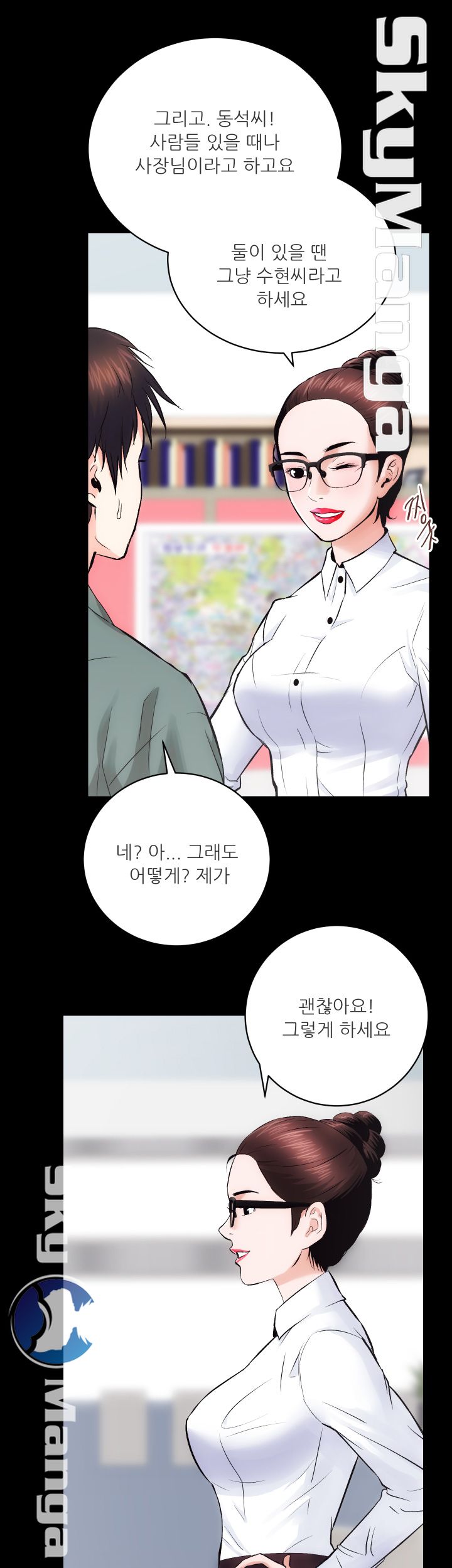 Authorized Agency Raw Chapter 9 Page 5