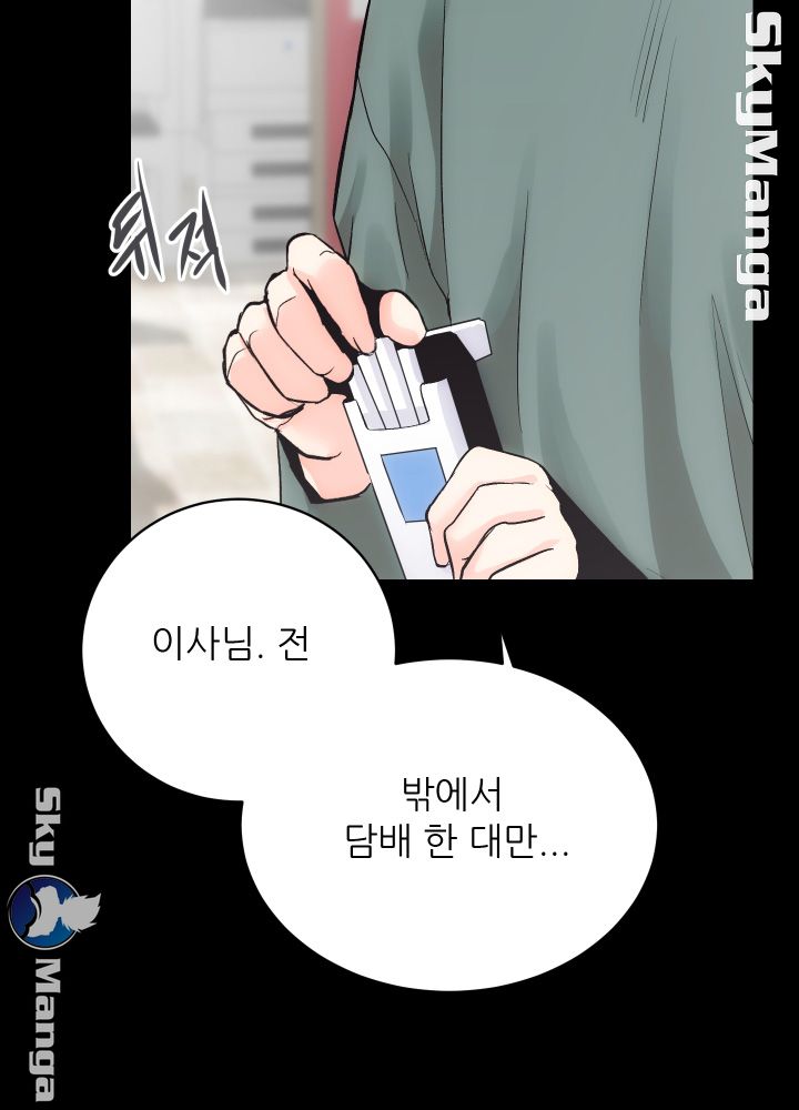 Authorized Agency Raw Chapter 9 Page 50