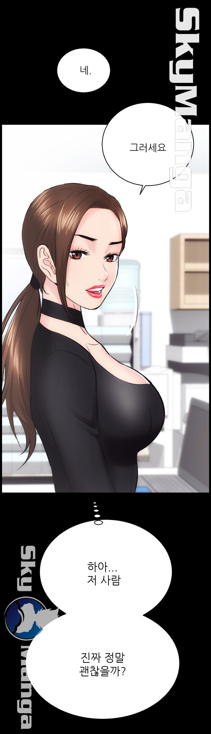 Authorized Agency Raw Chapter 9 Page 51
