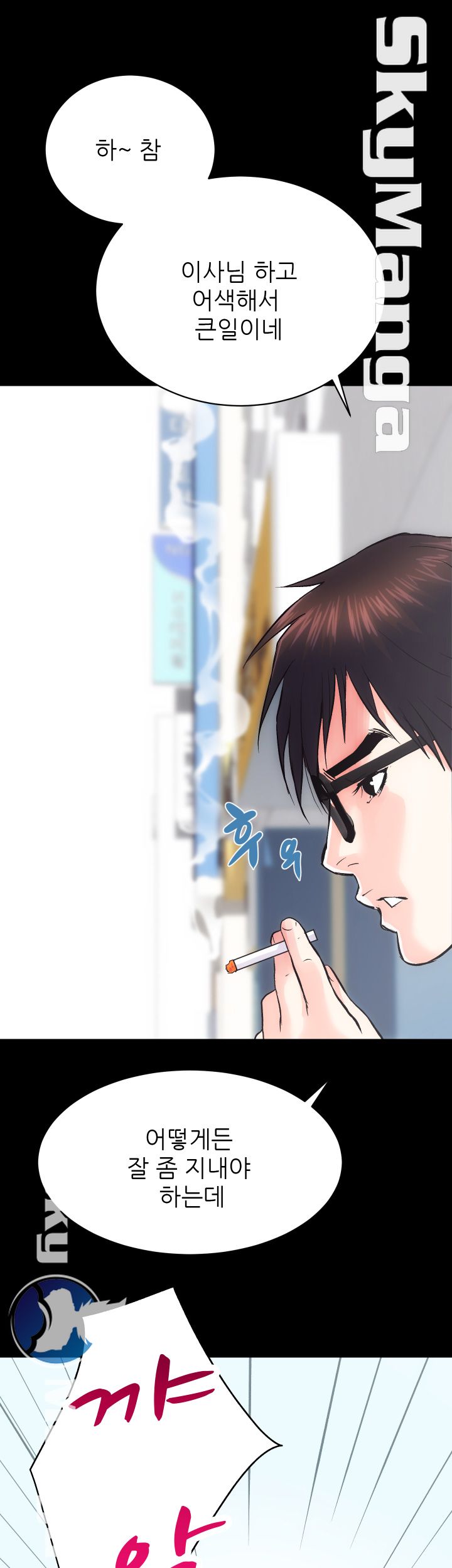 Authorized Agency Raw Chapter 9 Page 53