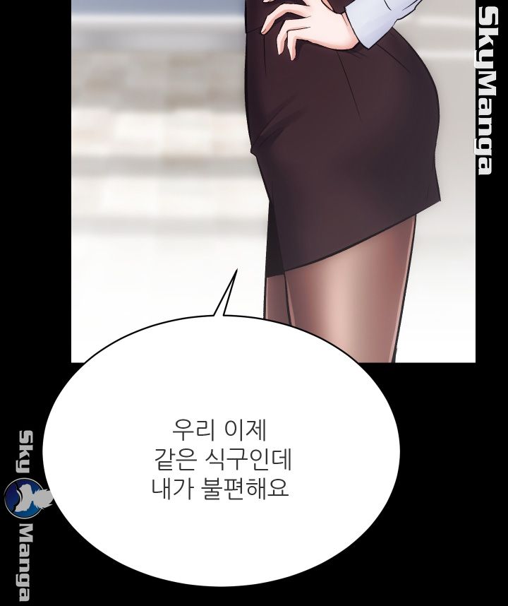 Authorized Agency Raw Chapter 9 Page 6