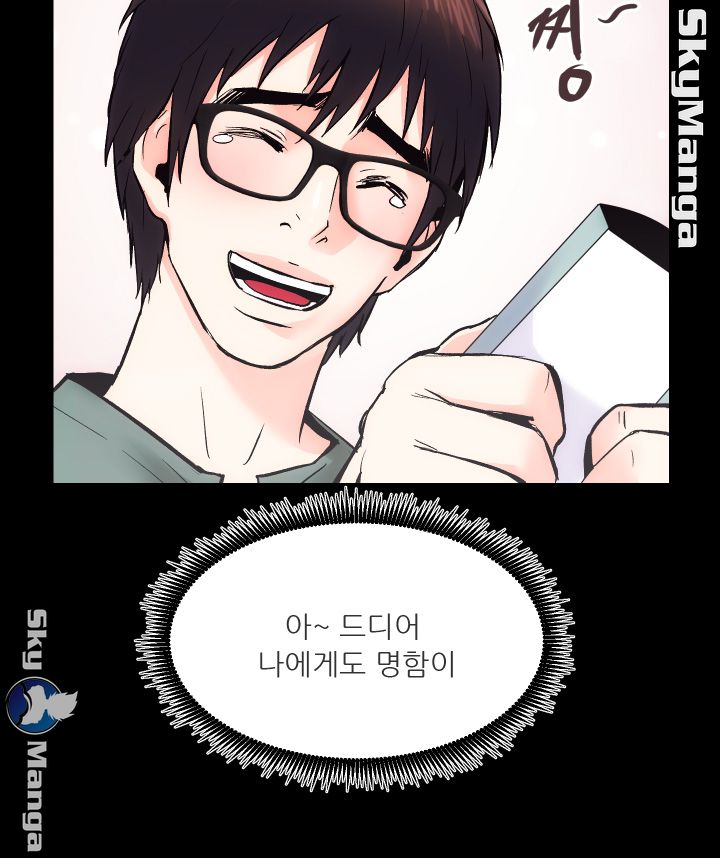 Authorized Agency Raw Chapter 9 Page 8