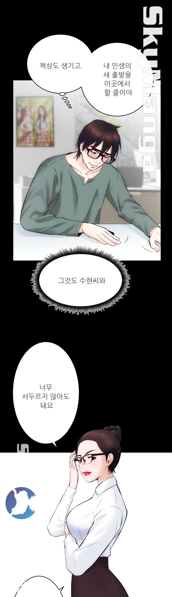 Authorized Agency Raw Chapter 9 Page 9