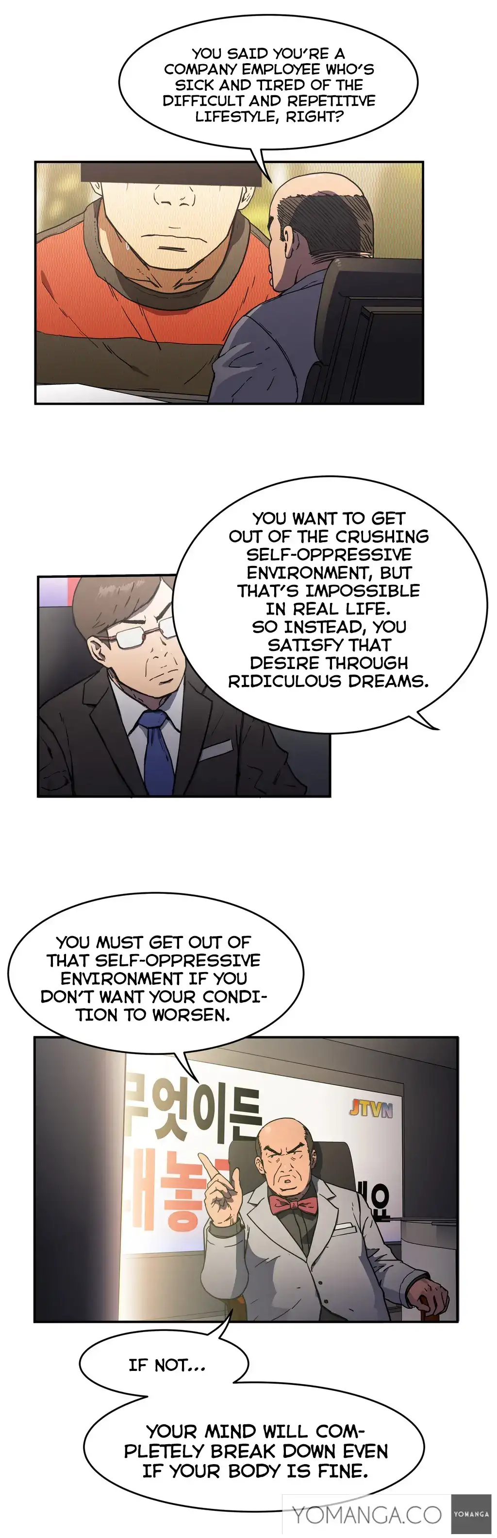 Refrain Love Chapter 18 Page 16