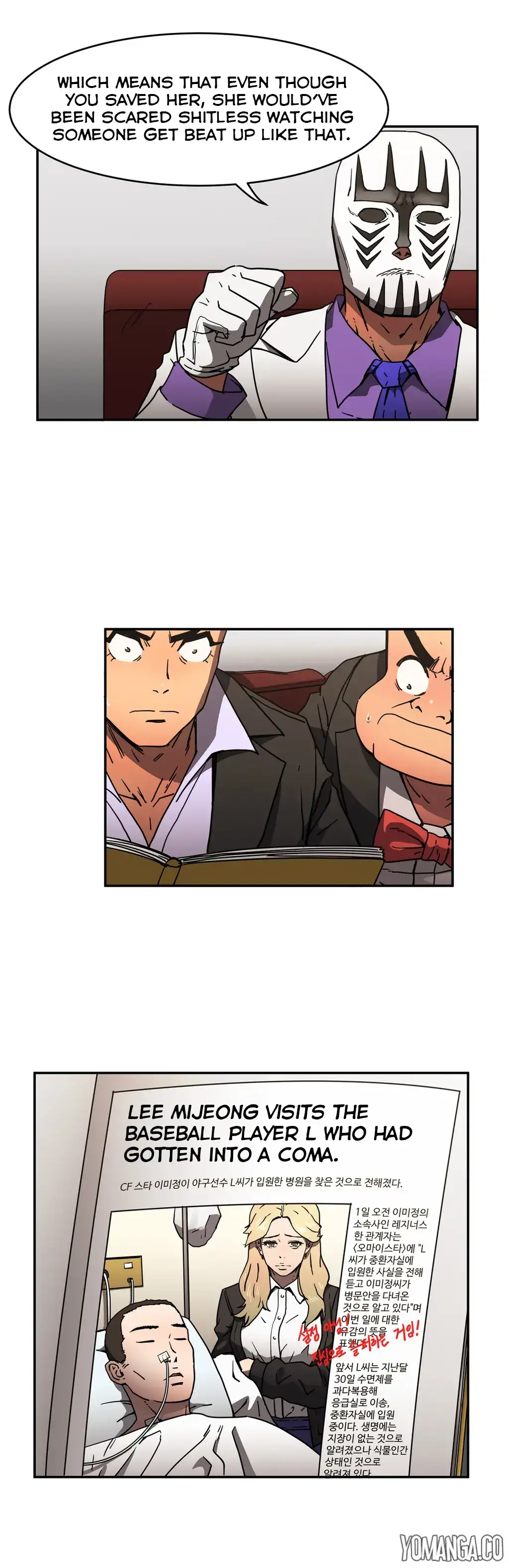 Refrain Love Chapter 24.1 Page 5