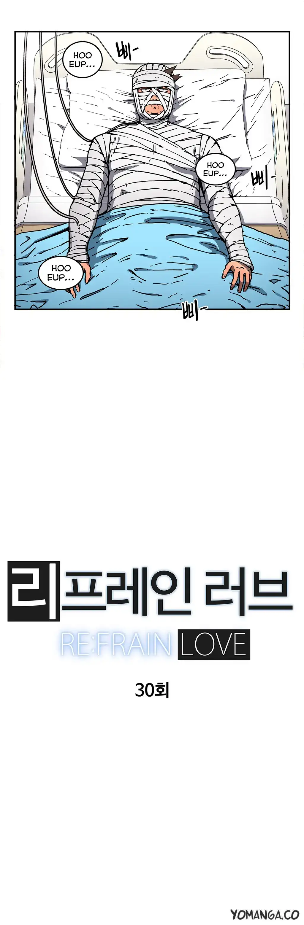 Refrain Love Chapter 30 Page 4