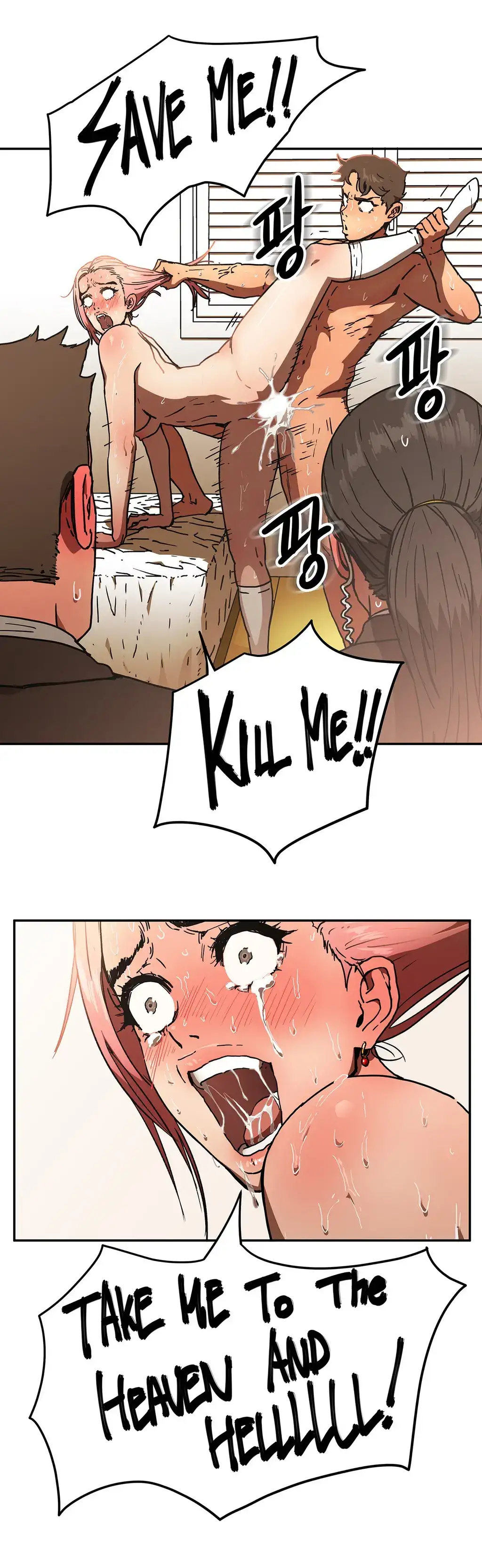 Refrain Love Chapter 33 Page 7