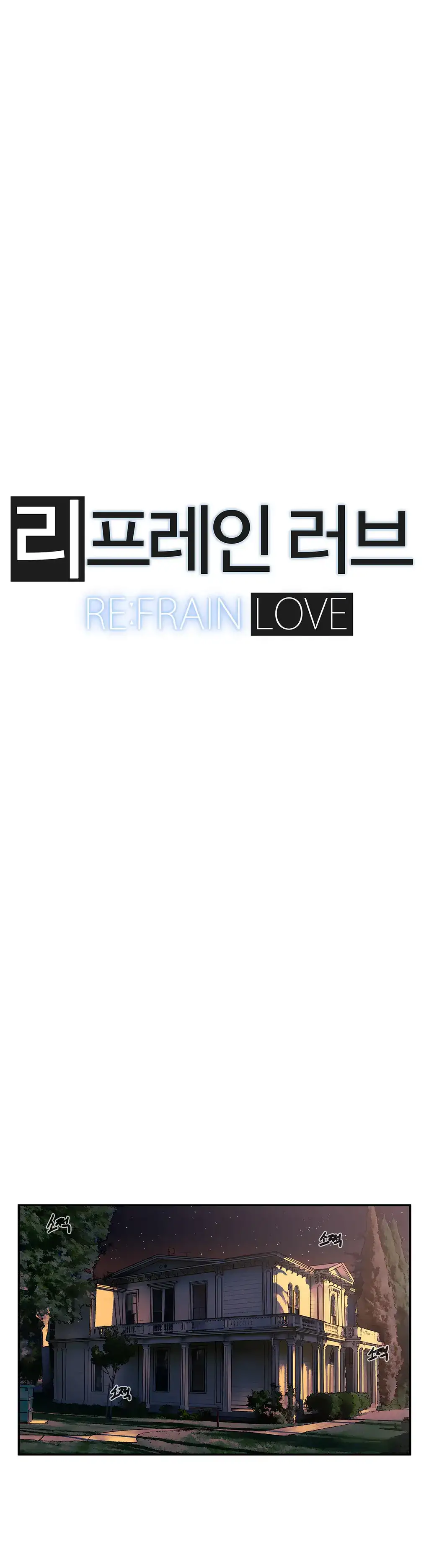 Refrain Love Chapter 34 Page 11