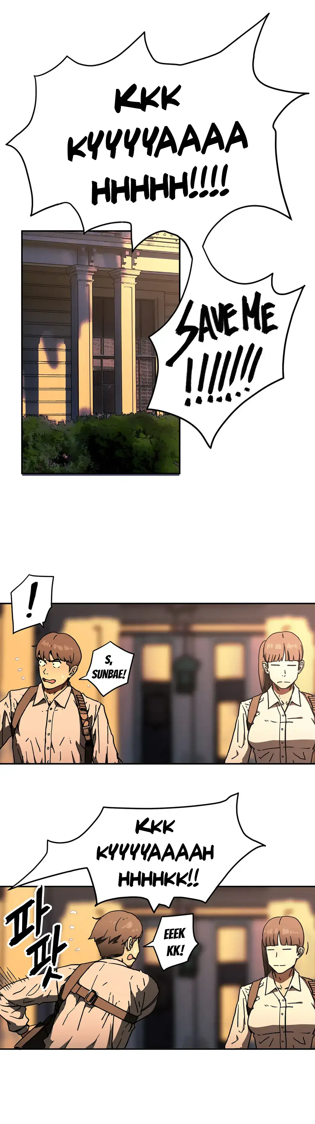 Refrain Love Chapter 34 Page 4