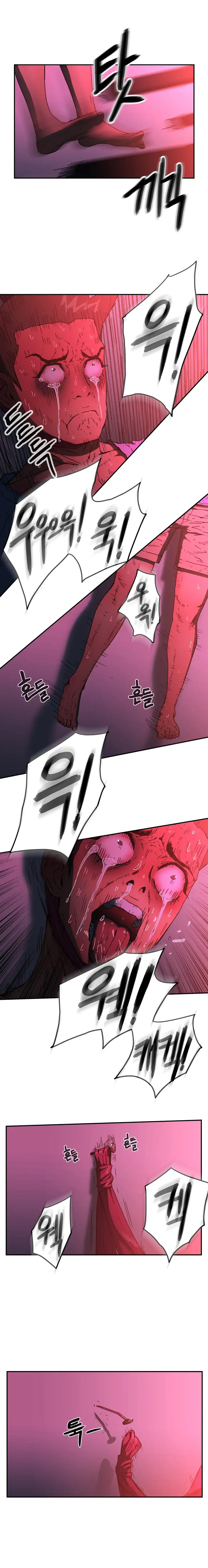 Refrain Love Chapter 37 Page 13